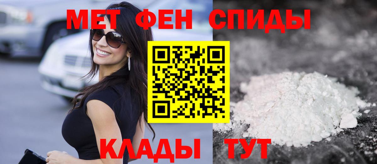 МЕФ  Гашиш  Канабис  МЕФ   КОКАИН  Сафоново  Вход с VPN  ГАШ 