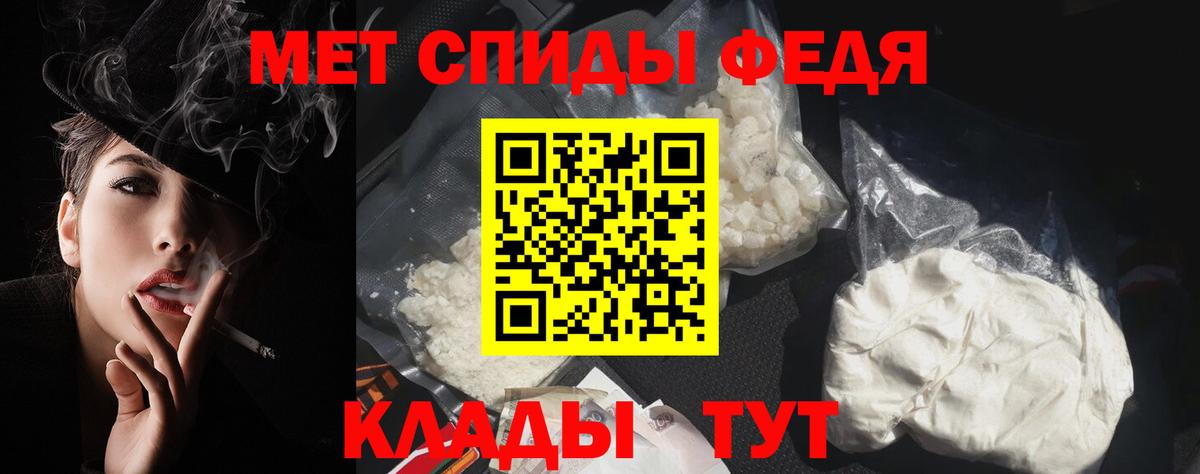 Сафоново  Амфетамин  Вход с VPN  Амфетамин  АМФ VHQ 
