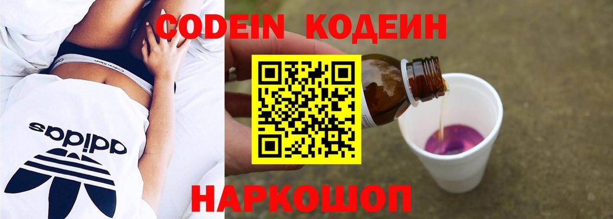 КЕТАМИН Сафоново