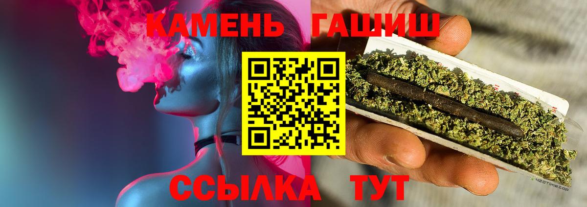 ГАШИШ убойный Сафоново