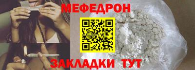 стафф Первоуральск