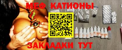 стафф Первоуральск