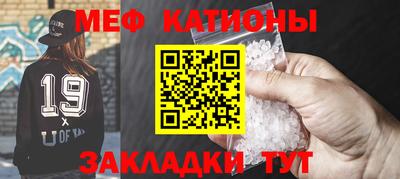стафф Первоуральск
