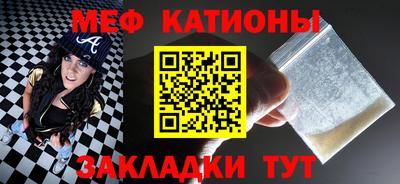 стафф Первоуральск