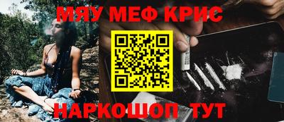 стафф Первоуральск