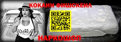 кристаллы Партизанск