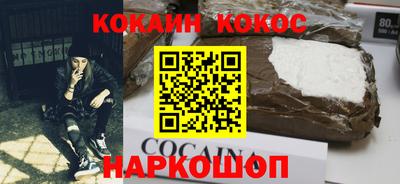 кристаллы Партизанск