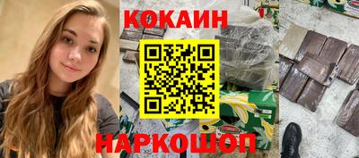 стафф Первоуральск