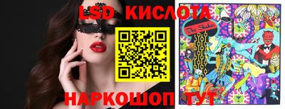 стафф Первоуральск