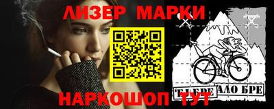 кристаллы Партизанск
