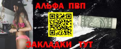 стафф Первоуральск