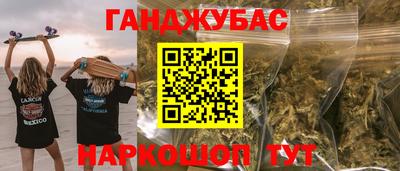 стафф Первоуральск