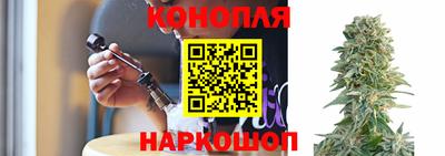 кристаллы Партизанск