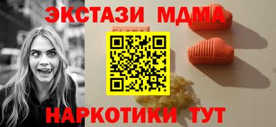 кристаллы Партизанск