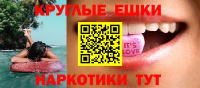 PSILOCYBIN Пенза