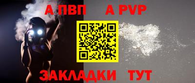 стафф Первоуральск