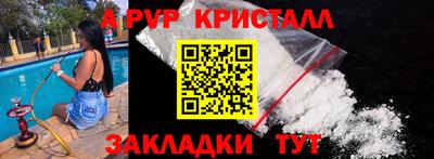 PSILOCYBIN Пенза