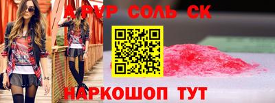 PSILOCYBIN Пенза