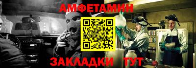 стафф Первоуральск