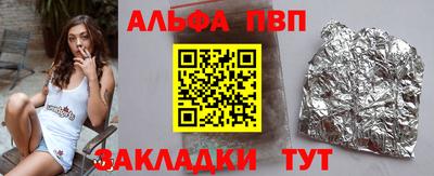 стафф Первоуральск
