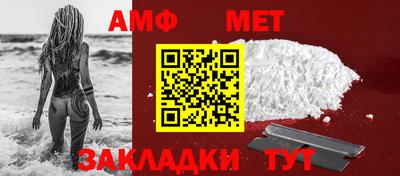 кристаллы Партизанск