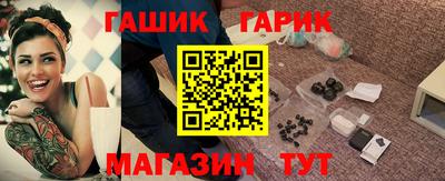 кристаллы Партизанск