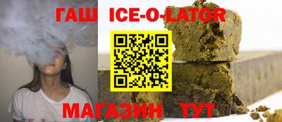 кристаллы Партизанск
