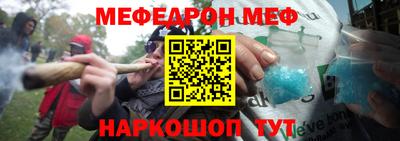 стафф Первоуральск