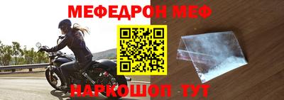 стафф Первоуральск