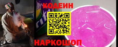 кристаллы Партизанск