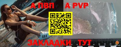 кристаллы Партизанск