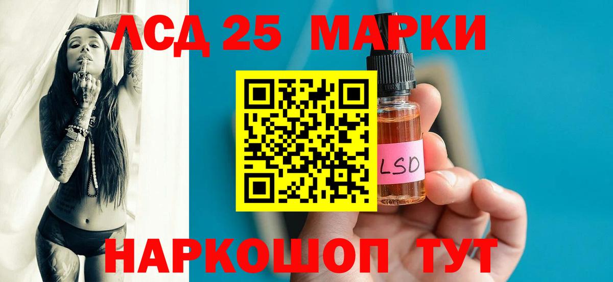 ЛСД экстази ecstasy  Вход с VPN  Сафоново  LSD-25 экстази кислота 