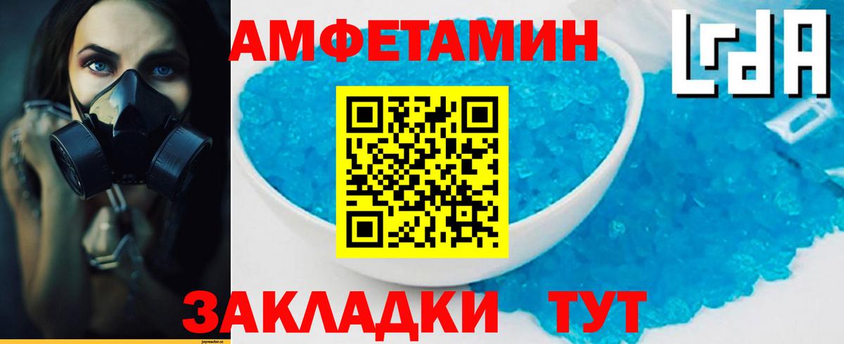 МЕТАМФЕТАМИН витя  Вход с VPN  Сафоново 